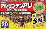 [N-7538961]フマキラー　アルゼンチンアリ　ウルトラ巣ごと退治２０個入 430653