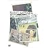 ドレスコーズ「SWEET HAPPENING ~the dresscodes 2015 "Don't Trust Ryohei Shima" JAPAN TOUR~(DVD)」