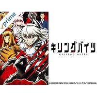 キリングバイツ