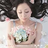 ���肪�Ƃ��`�����ނ��ׂĂɁ`