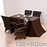 山善(YAMAZEN) ダイニングこたつ 6点セット (ダイニングこたつ/キャスター付きチェア4脚/こたつ布団) (135×80cm 長方形) 手元コントローラー付き WDH-HD135/CM-901AC*4/KY-IC135