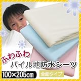 防水シーツ　防水ベッドシーツ　おねしょシーツ　パイル生地　100x205cm (ピンク)