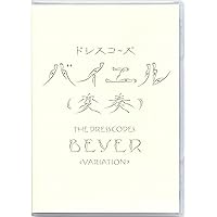 志磨遼平 ID10+ TOUR(DVD) Amazon.co.jp: ID10+ TOUR(DVD) : 志磨遼平: DVD