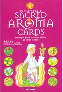アロマフェアリーカード ([バラエティ]) | 原田 瞳, 長谷川 里佳 |本