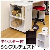 シンプルチェスト カラーボックス 【2段】 可動棚 取っ手 キャスター付き ホワイト ( 白 )