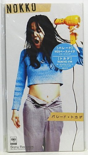 パレード | NOKKO | オリコンニュース（ORICON NEWS）