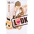 L・DK（16）