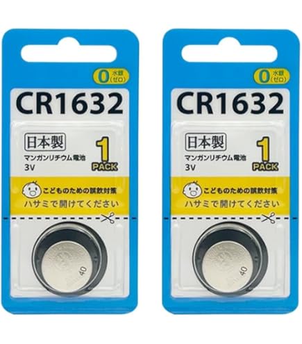Amazon | パナソニック(Panasonic)[パナソニック] CR1632 3V リチウム