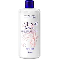 Amazon | ハトムギ化粧水 【1000mL ボトル】（880720） 大容量/保湿