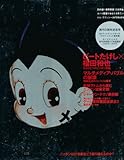 WIRED (ワイアード) VOL.4.01 1998年1月号