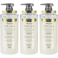 Amazon | ナイス＆クイック ボタニカルモイストジェルクレンジング