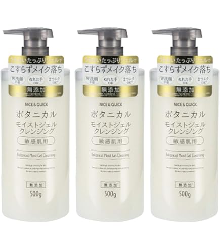 Amazon | ナイスアンドクイック ボタニカルジェルクレンジング 500g