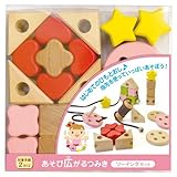 木 おもちゃ つみきにひもを通して連結させてみたり、上達してくると形を作って遊ぶことができます。 楽々 知育玩具★あそび広がるつみき　ソーイングセット