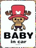 ONE PIECE（ワンピース）×パンソンワークスコラボ ベビーインカー ステッカーBABY in CAR パッケージステッカー品番OP-2 品名BABY in CAR パッケージサイズ160mm ×