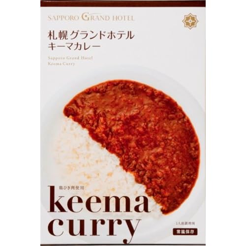 グランビスタ 札幌グランドホテル キーマカレー
