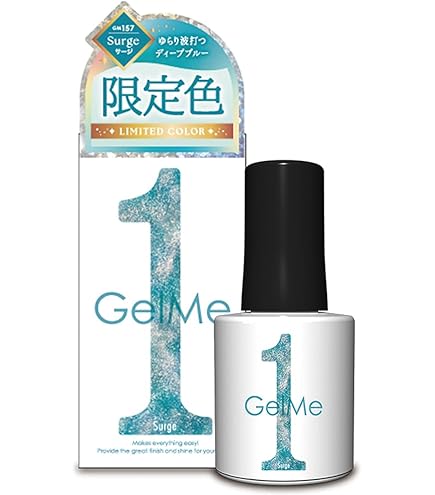 Amazon | ジェルミーワン 2025年夏限定カラー 155 エクラ Gel me 1