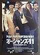 ypo-34) 洋画劇場映画ポスター【　オーシャンズ　11】ジョージ・クルーニー、ブラッド・ピット