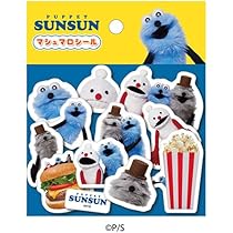 パペットスンスン　スライドポーチ　スマロイド　レイヤーキーホルダー　コンプリート セブンイレブン『パペットスンスン』コラボ！シークレット