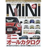 NEW MINI STYLE MAGAZINE (48) (M.B.MOOK)