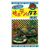 [タネ]サボテンの種：5袋セット* ノーブランド品