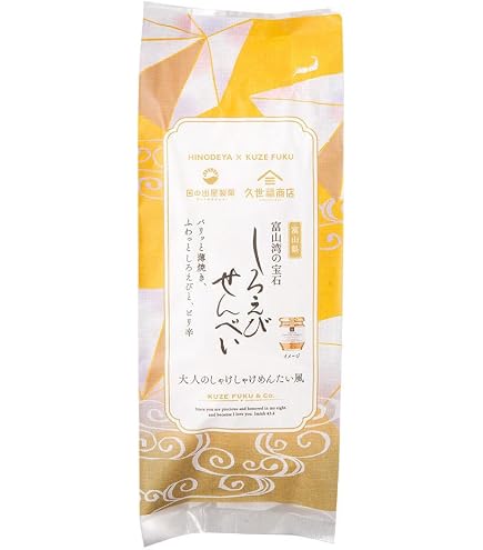 Amazon.co.jp: しろえび せんべい 万能だし味 富山湾の宝石 : 食品