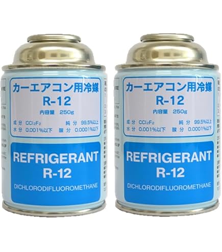 DAIKIN ダイフロン12 カーエアコン用冷媒 250g 6本セット Amazon | ダイフロン R12 R-12 クーラーガス エアコンガス 旧ガス 旧