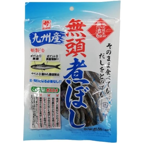 煮干しページ co576048_1.jpg