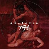 abelcain(�����)