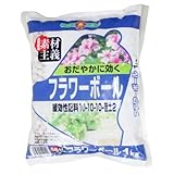 SUNBELLEX フラワーボール 1kg ×4セット