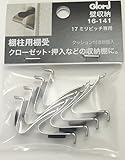 ベスト ステンレス棚柱用パーツ V型棚受 クッション付 8個入り 17ミリピッチ用 16-141