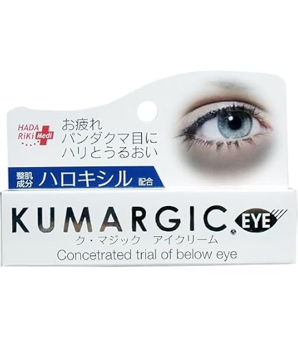 Amazon.co.jp: アルビオン エクシア アンベアージュ エンピリアン アイ