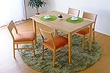ISSEIKI ダイニング5点セット 125×75㎝ 4人用 チェア オレンジ 木製 【ER-01-34】