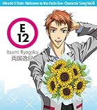 ~NgC `]ːւ悤`LN^[\O Vol.6 햤(FRAGILE EXPRESS)