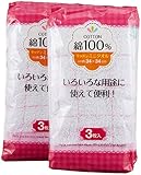 東和産業 おしぼり CF キッチン ミニタオル お買い得パック 3枚入り 2個セット