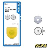 OLFA ☆ Japan-Replacement ブレードミシン目ロータリーカッターブレード XB 173 18 mm 2 P