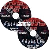 Stray Kids DVD スキズ 5-STAR Dome Tour 2023 バンテリンドーム ナゴヤ公演 2023.09.03 LIVE ライブ 日本語音声