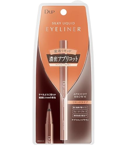 Amazon.co.jp: スキューズミー ミゼルエディ リキッドアイライナー 101