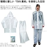 EVAレインスーツ M　No1550 ?環境にやさしい素材の合羽? [その他]