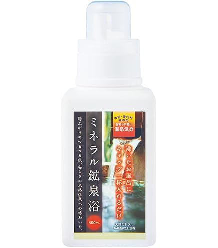 Amazon | ミネラル鉱泉浴50(1L) ≪約1か月分≫ 汗が出やすくミネラル