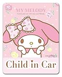 マイメロディ 車マグネットステッカー【CHILD IN CAR】