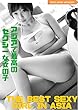 アジアで最高のセクシーな女の子 the best sexy girl in asia v5