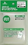ブシロードスリーブコレクション オーバースリーブ マット パック