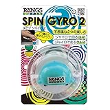 ラングスジャパン(RANGS) スピンジャイロ2 ブルー
