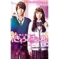 小説 映画 溺れるナイフ 講談社kk文庫 松田 朱夏 井土 紀州 山戸 結希 ジョージ 朝倉 本 通販 Amazon