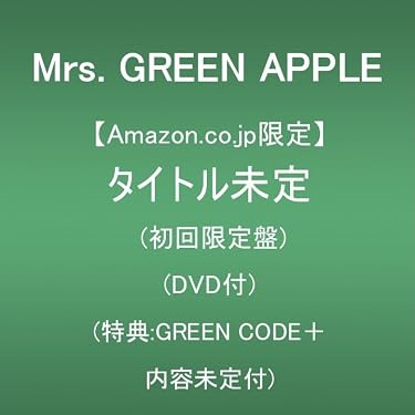 Amazon.co.jp 売れ筋ランキング: undefined の中で最も人気のある商品です