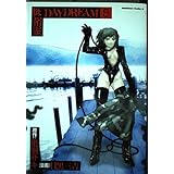 低俗霊daydream (5) (角川コミックス・エース 70-5)