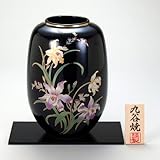 九谷焼　N21-03　木台付　花瓶　8号　天目カトレア　17×25.5cm　化粧箱