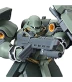Amazon | MG 1/100 ギラ・ドーガ（フル・フロンタル専用機