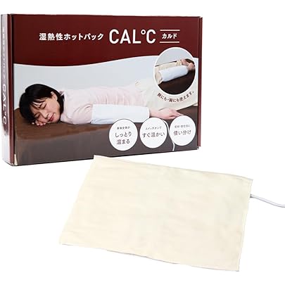 Amazon.co.jp: 湿熱性ホットパック CAL℃（カルド） Lサイズ 67×37cm