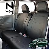 NWGN専用シートカバー JF1/2 フェイクレザー シートカバー nwga ホンダ 全席分